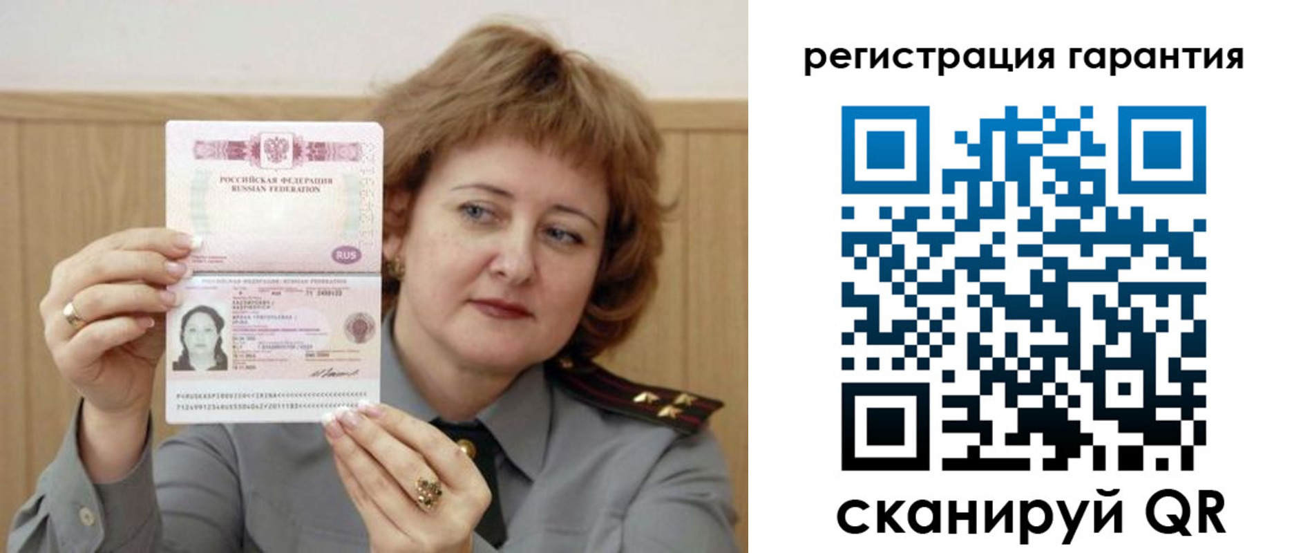временная регистрация адрес в Дзержинском